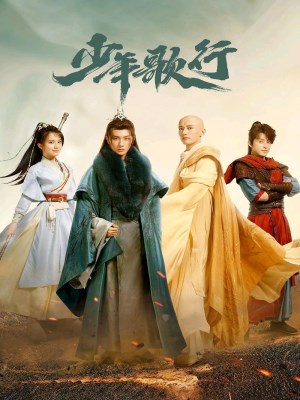 Xem phim The Blood of Youth - Thiếu Niên Ca Hành 2022 Full HD Vietsub