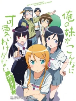 Xem phim Ore no imouto ga konna ni kawaii wake ga nai 2 - Em Gái Tôi Không Thể Nào Dễ Thương Đến Vậy 2 2010 Full HD Vietsub