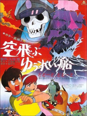 Xem phim Flying Phantom Ship - Con Tàu Ma Bay 1969 Full HD Vietsub