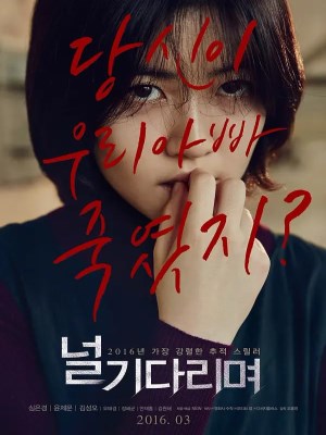 Xem phim Missing You - Ngày Báo Thù 2016 Full HD Vietsub
