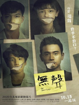 Xem phim The Silent Forest - Khu Rừng Lặng Thinh 2020 Full HD Vietsub