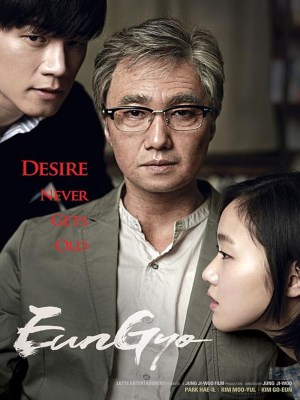 Xem phim A Muse - Nàng Thơ 2012 Full HD Vietsub