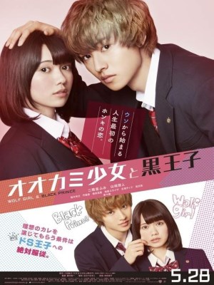Xem phim Wolf Girl and Black Prince - Cô Gái Sói Và Hoàng Tử Đen 2016 Full HD Vietsub