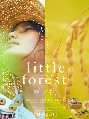 Xem phim Little Forest: Summer/Autumn - Cánh Đồng Nhỏ: Hạ/Thu 2014 Full HD Vietsub