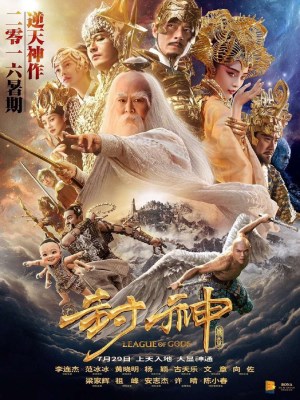 Xem phim League of Gods - Phong Thần Bảng 2016 Full HD Vietsub Xem phim League of Gods - Phong Thần Bảng 2016 Full HD Vietsub