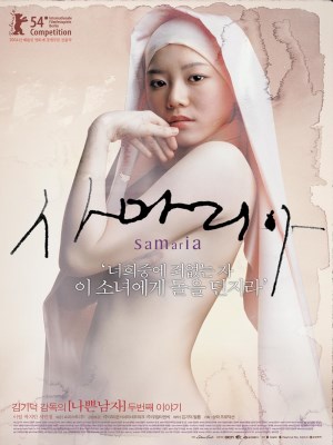 Xem phim Samaritan Girl - Cô Gái Samaritan 2004 Full HD Vietsub
