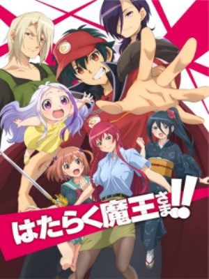 Xem phim The Devil Is a Part-Timer! Season 2 - Ma Vương Đi Làm! (Mùa 2) 2022 Full HD Vietsub
