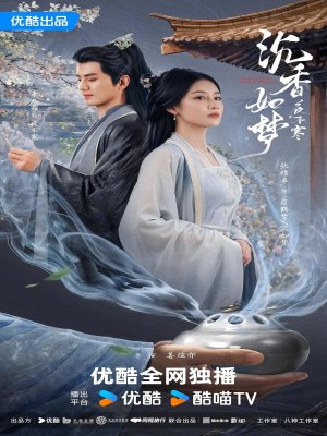 Xem phim Chen Xiang Ru Meng Ye Bu Han - Trầm Hương Như Mộng 2024 Full HD Vietsub