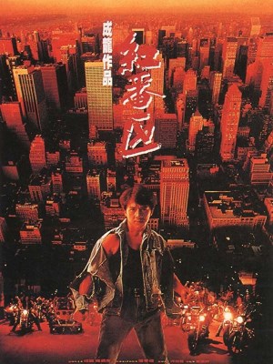 Xem phim Rumble In The Bronx - Náo Loạn Phố Bronx 1995 Full HD Vietsub