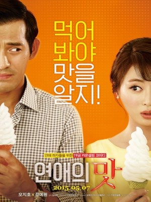 Xem phim Love Clinic - Phòng Khám Tình Yêu 2015 Full HD Vietsub