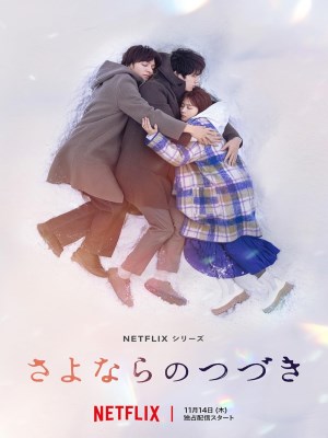 Xem phim Beyond Goodbye - Sau Lời Tạm Biệt 2024 Full HD Vietsub Xem phim Beyond Goodbye - Sau Lời Tạm Biệt 2024 Full HD Vietsub