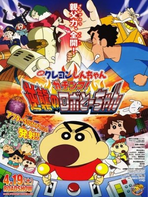 Xem phim Eiga Kureyon Shinchan: Gachinko! Gyakushuu no Robotôchan - Crayon Shinchan: Sự Hung Dữ! Cuộc Chiến Rô Bốt 2014 Full HD Vietsub