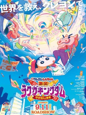 Xem phim Shinchan: Crash! Scribble Kingdom and Almost Four Heroes - Shin Cậu Bé Bút Chì: Vương Quốc Nghệch Ngoạc 2020 Full HD Vietsub Xem phim Shinchan: Crash! Scribble Kingdom and Almost Four Heroes - Shin Cậu Bé Bút Chì: Vương Quốc Nghệch Ngoạc 2020 Full HD Vietsub