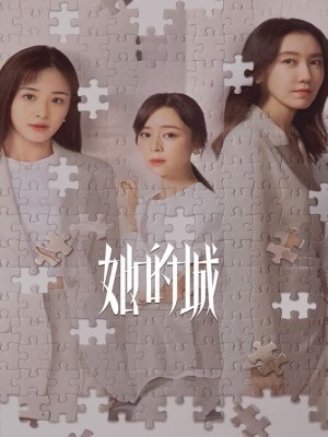 Xem phim Her World - Thành Phố Của Cô Ấy 2023 Full HD Vietsub