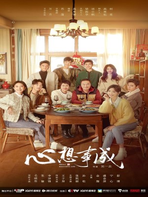 Xem phim Hello Beautiful Life - Cầu Được Ước Thấy 2023 Full HD Vietsub