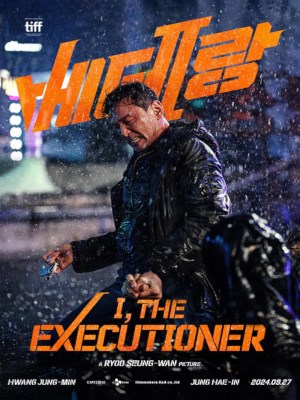 Xem phim I, the Executioner - Đố Anh Còng Được Tôi 2024 Full HD Vietsub
