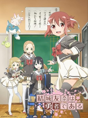 Xem phim Yuki Yuna Is a Hero - Yuki Yuna Là Anh Hùng 2014 Full HD Vietsub