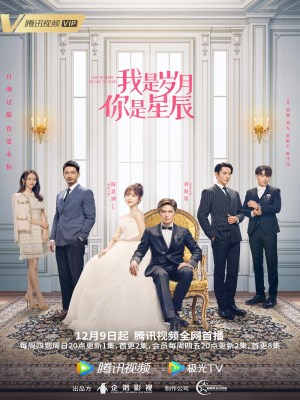 Xem phim Wo shi suiyue, Ni shi xingchen - Anh Là Năm Tháng Em Là Sao Trời 2021 Full HD Vietsub