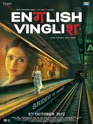Xem phim English Vinglish - Tiếng Anh Là Chuyện Nhỏ 2012 Full HD Vietsub