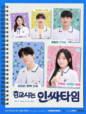 Xem phim Social Savvy Class 101 - Lớp Học Siêu Sao 101 2024 Full HD Vietsub Xem phim Social Savvy Class 101 - Lớp Học Siêu Sao 101 2024 Full HD Vietsub