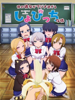Xem phim Boku no Kanojo ga Majimesugiru Sho-bitch na Ken - Bạn Gái Tôi Là Cô Bitch Chung Tình 2017 Full HD Vietsub