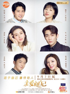 Xem phim Qin ai de zi ji - Tôi Thân Yêu 2020 Full HD Vietsub