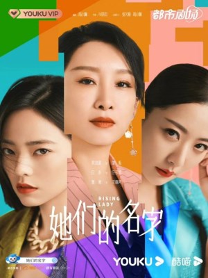 Xem phim Rising Lady - Tên Của Họ 2022 Full HD Vietsub