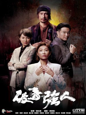 Xem phim Narcotics Heroes - Phá Độc Cường Nhân 2023 Full HD Vietsub Xem phim Narcotics Heroes - Phá Độc Cường Nhân 2023 Full HD Vietsub
