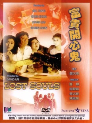 Xem phim Lost Souls - Phú Quý Khai Tâm Quỷ 1989 Full HD Vietsub Xem phim Lost Souls - Phú Quý Khai Tâm Quỷ 1989 Full HD Vietsub