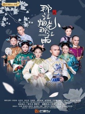 Xem phim Love Story of Court Enemies - Thâm Cung Sâu Từng Bước 2020 Full HD Vietsub