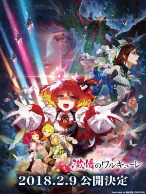 Xem phim Macross Delta the Movie: Passionate Walkür - Macross Delta the Movie: Passionate Walkür 2018 Full HD Vietsub