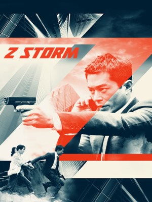 Xem phim Z Storm - Đội Chống Tham Nhũng 2014 Full HD Vietsub