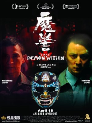 Xem phim That Demon Within - Ma Cảnh 2014 Full HD Vietsub