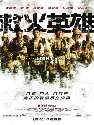 Xem phim As the Light Goes Out - Biệt Đội Cứu Hỏa 2014 Full HD Vietsub
