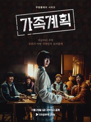 Xem phim Family Plan - Vấn Đề Gia Đình 2024 Full HD Vietsub