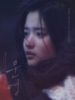 Xem phim Moon-young - Trăng Non 2015 Full HD Vietsub