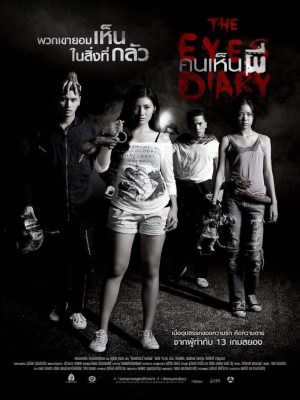 Xem phim The Eyes Diary - Mắt Ma 2014 Full HD Vietsub