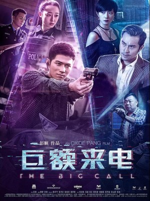 Xem phim Ju'e lai dian - Cuộc Gọi Bạc Tỷ 2017 Full HD Vietsub
