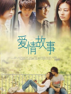 Xem phim Basic Love - Tình Yêu Cơ Bản 2009 Full HD Vietsub