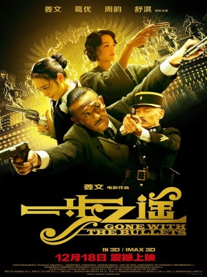 Xem phim Gone with the Bullets - Nhất Bộ Chi Dao 2014 Full HD Vietsub Xem phim Gone with the Bullets - Nhất Bộ Chi Dao 2014 Full HD Vietsub