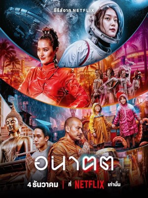 Xem phim Tomorrow and I - Ngày Mai Và Tôi 2024 Full HD Vietsub