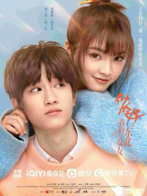 Xem phim Hello My Girl - Xin Chào, Bạn Gái Đông Bắc Của Tôi 2022 Full HD Vietsub