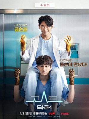 Xem phim Ghost Doctor - Bác Sĩ Ma 2022 Full HD Vietsub