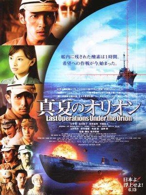 Xem phim Battle Under Orion - Trận Chiến Dưới Chòm Orion 2009 Full HD Vietsub