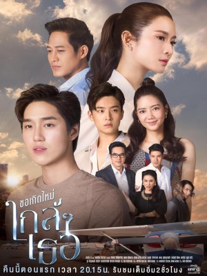 Xem phim Kor Kerd Mai Klai Klai Ter - Nguyện Tái Sinh Gần Bên Em 2020 Full HD Vietsub