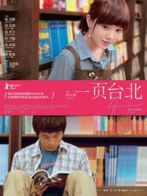 Xem phim Au revoir Taipei - Tạm Biệt Đài Bắc 2010 Full HD Vietsub