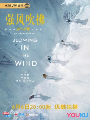 Xem phim Blowing in the Wind - Gió Lớn Thổi Qua 2019 Full HD Vietsub